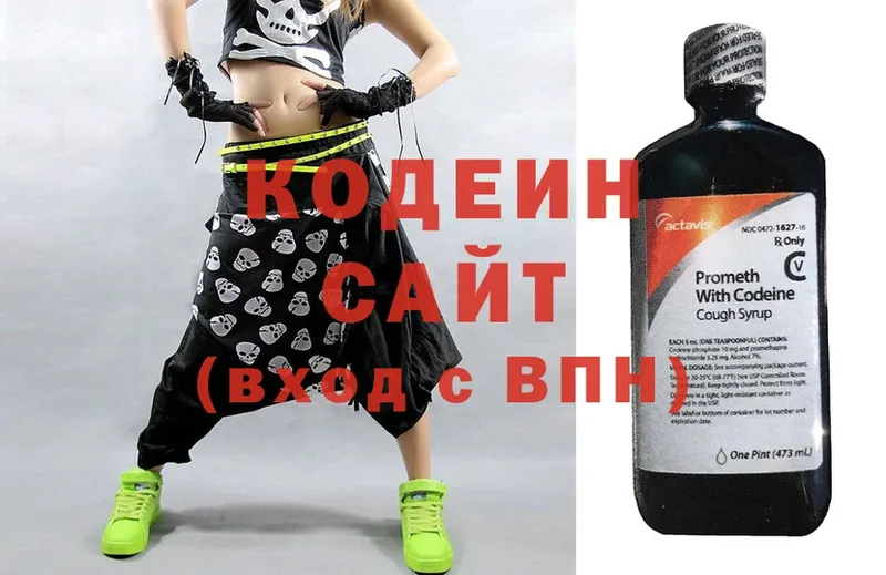 купить наркоту  Ужур  Кодеиновый сироп Lean напиток Lean (лин) 