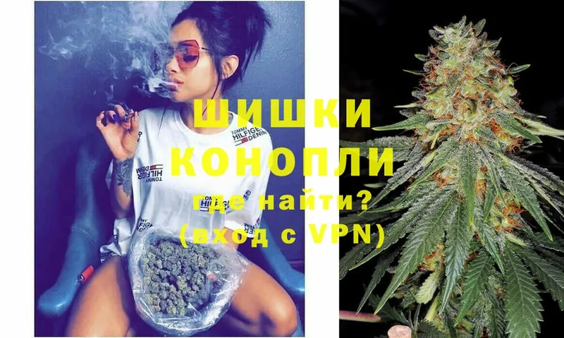 Шишки марихуана White Widow  даркнет сайт  Ужур 